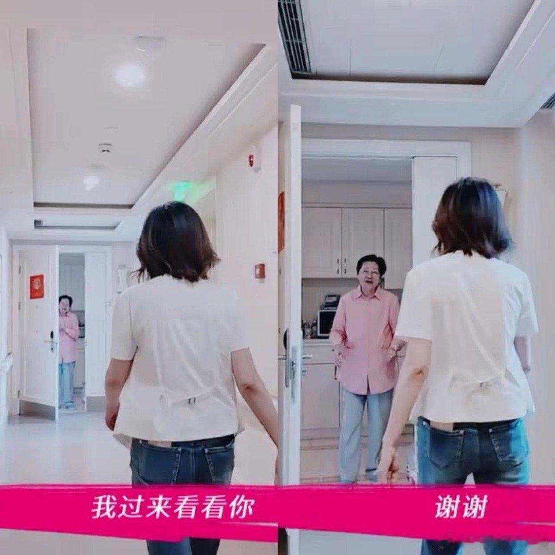 王琳与母亲的对话

（养老院探望日，王琳拎着水果走进母亲的房间）

王琳：（微笑