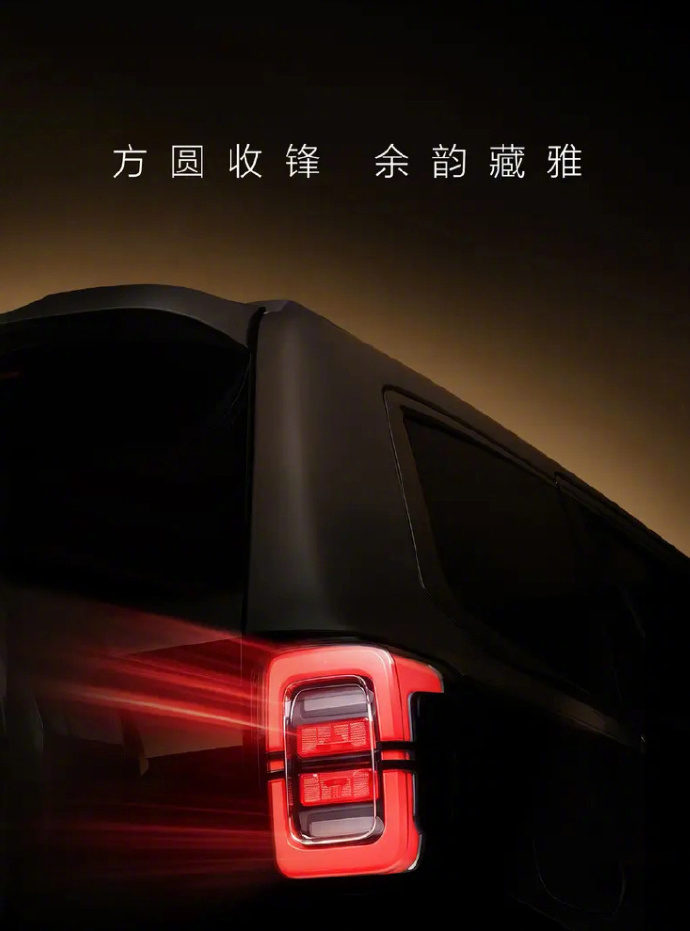 【北京越野泰钽 700 官宣：号称重新定义豪华越野 SUV，双拼色、激光雷达、外