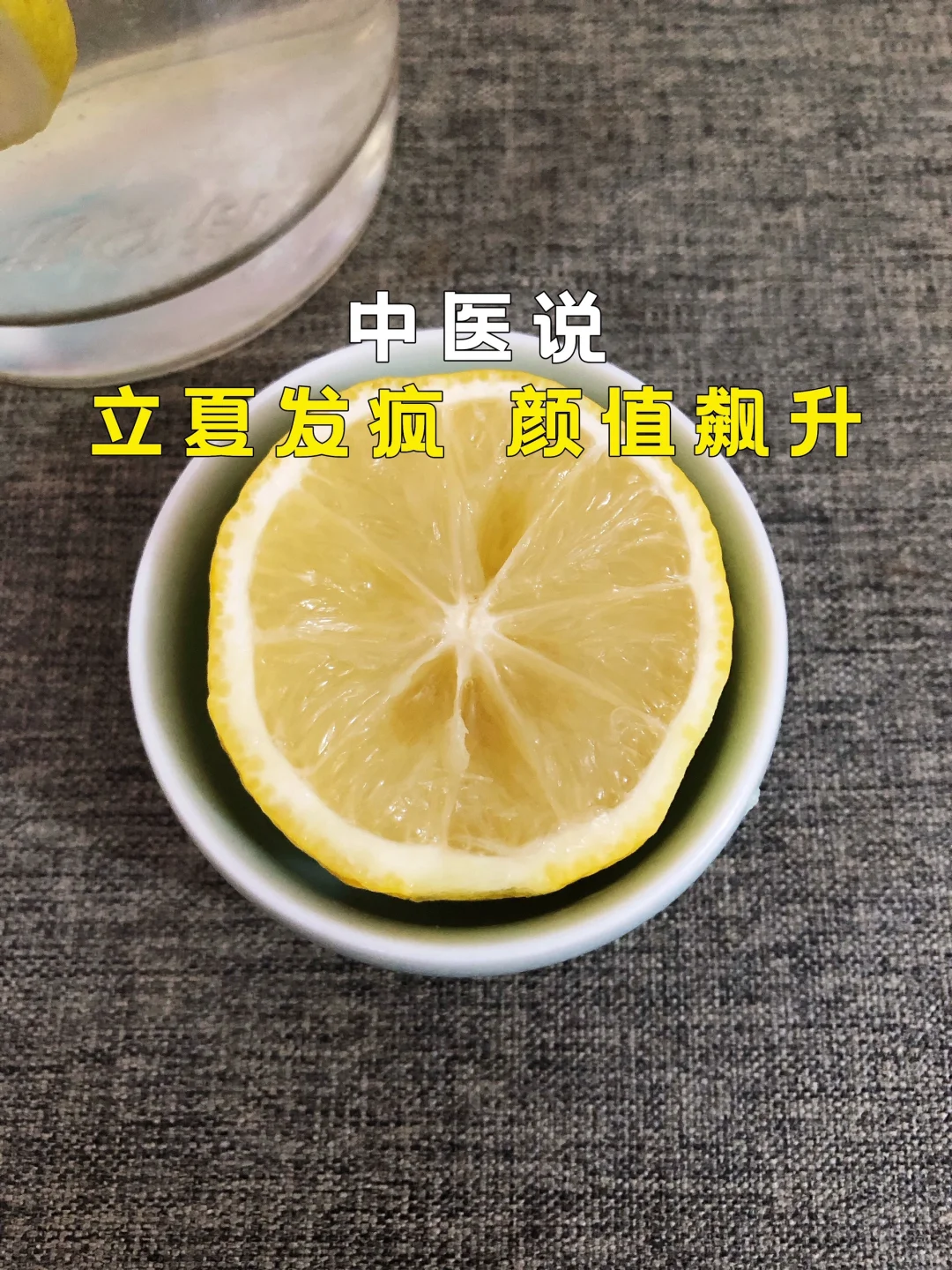 立夏养好，没有烦恼！这样做，赶走一年寒湿！