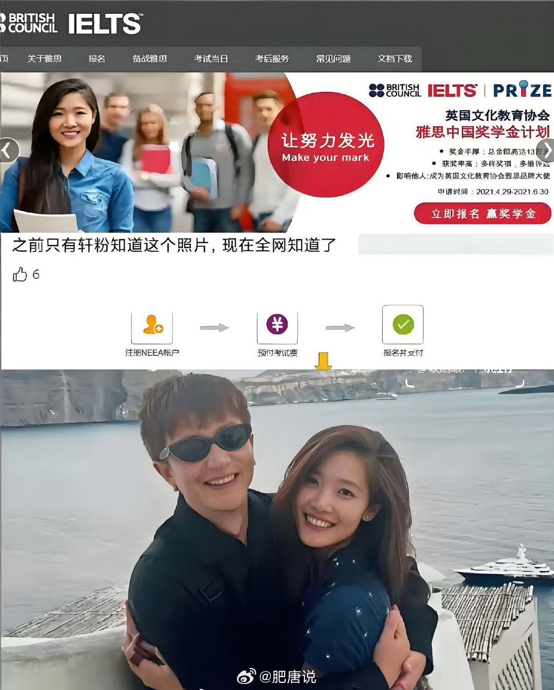 黄轩凭一己之力拉高了娱乐圈男星审美✨女友跳出大众常见的白瘦幼网红脸路线竟然是雅思