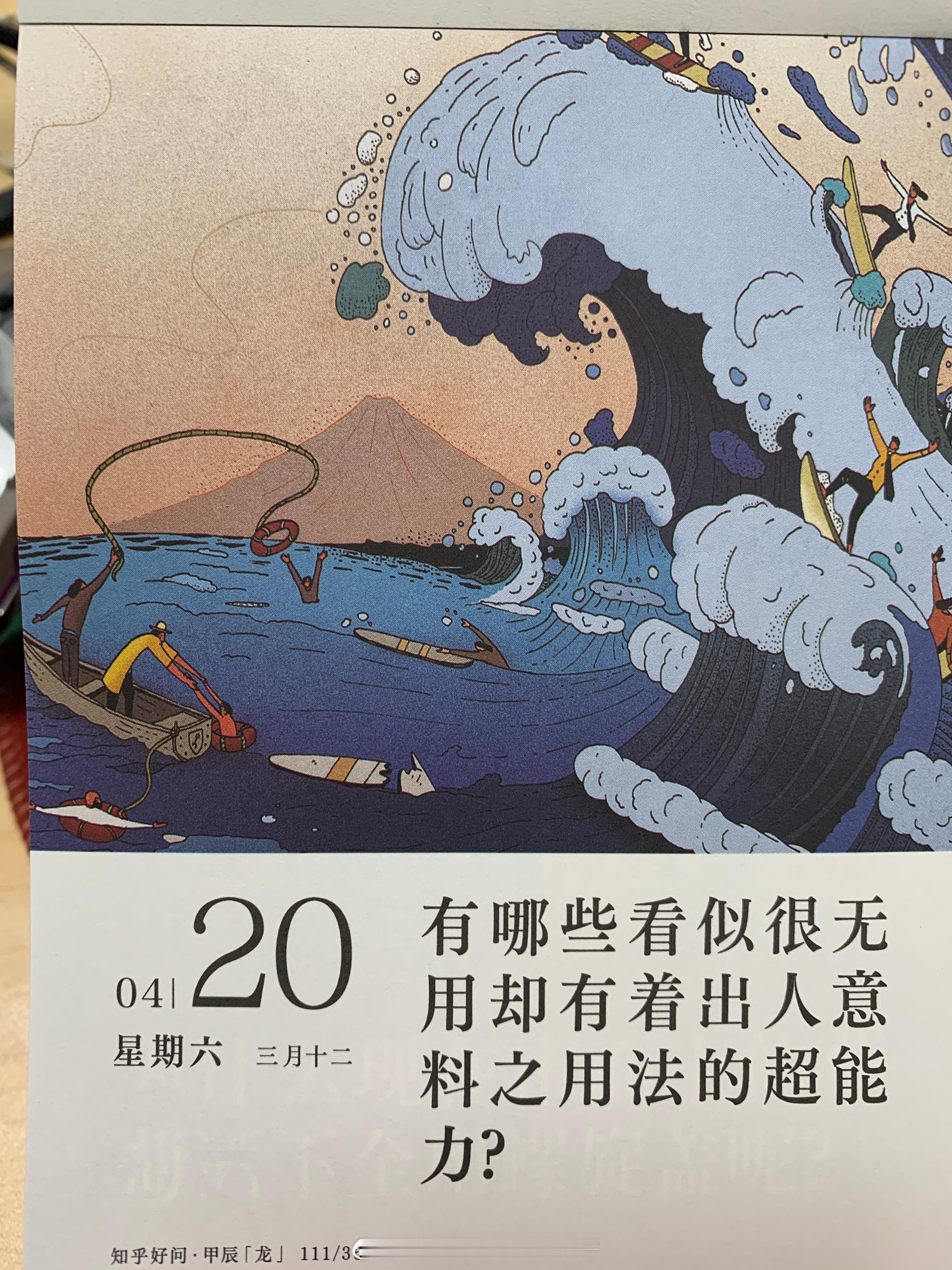朋友们周末快乐～～ ​​​
