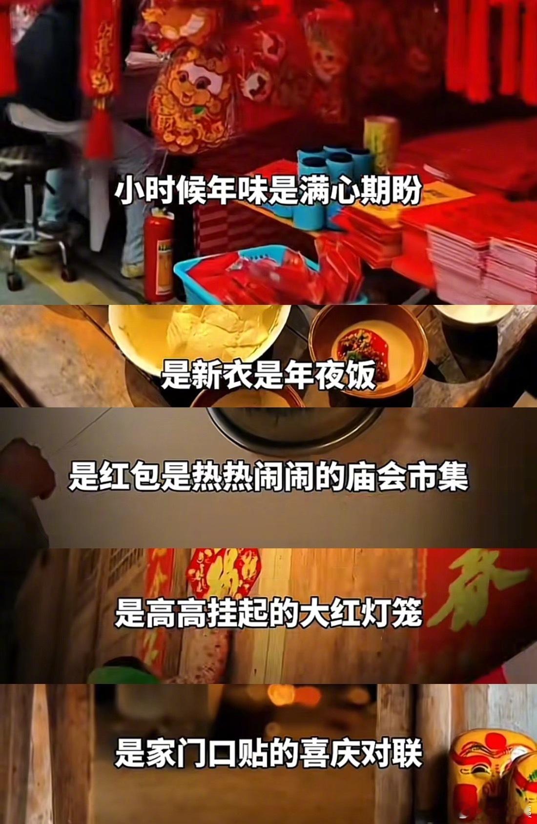 老物件里的童年回忆  哪一刻让你想起小时候的年   小时候期盼着过年，“穿新衣、