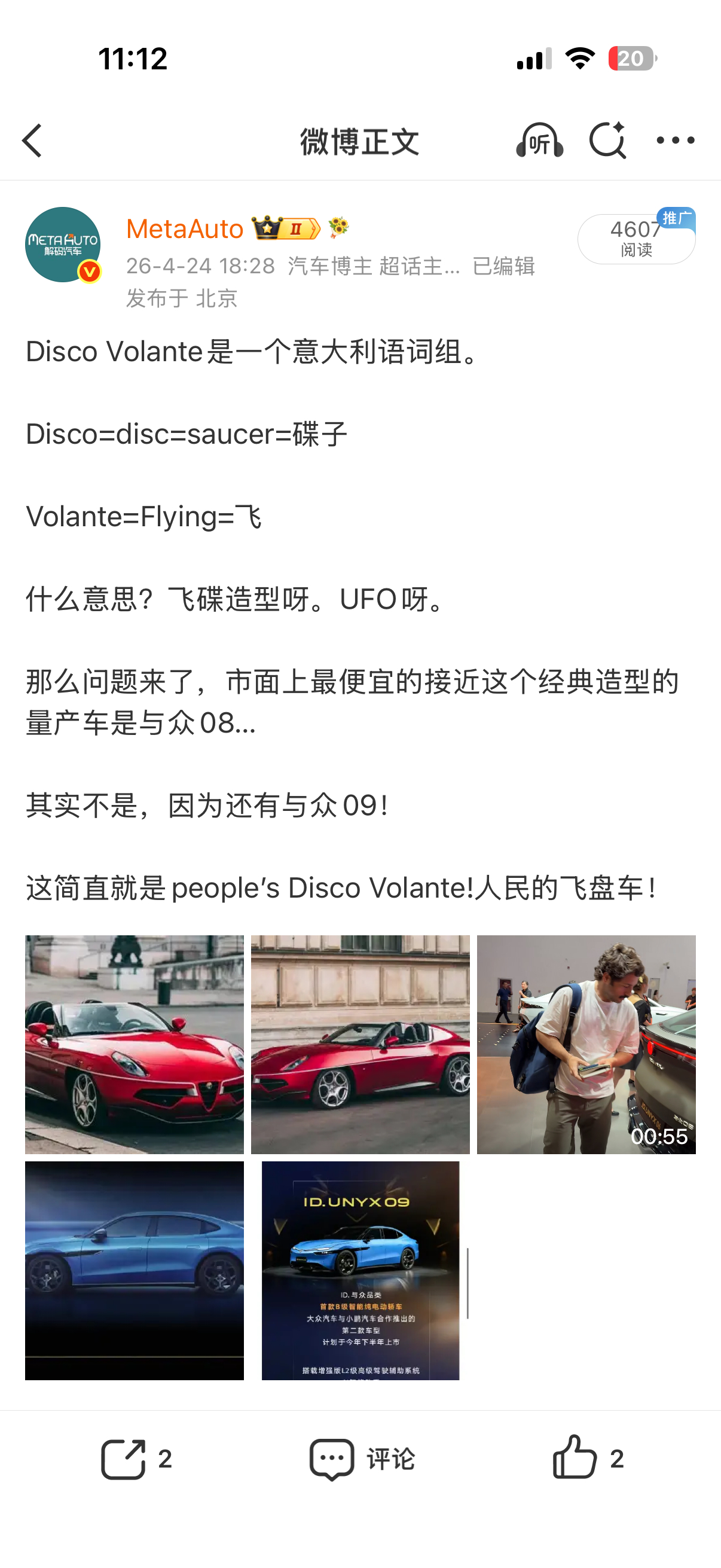 与众08与众07与众06 加起来2500不到，不算卖得很好，但很诚实的数据，一看