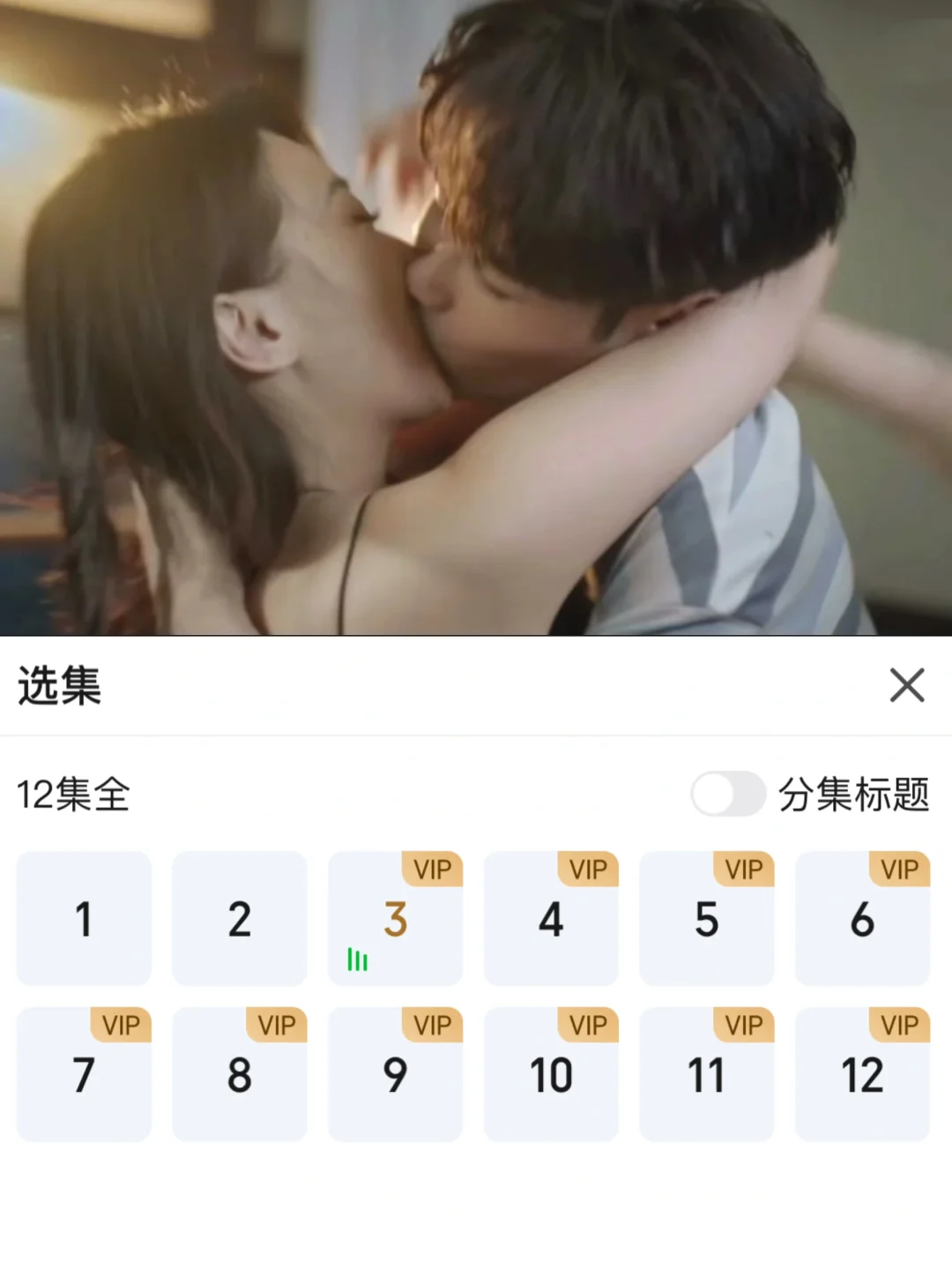 假戏真做‼️先居后爱‼️第一次见面就亲亲‼️