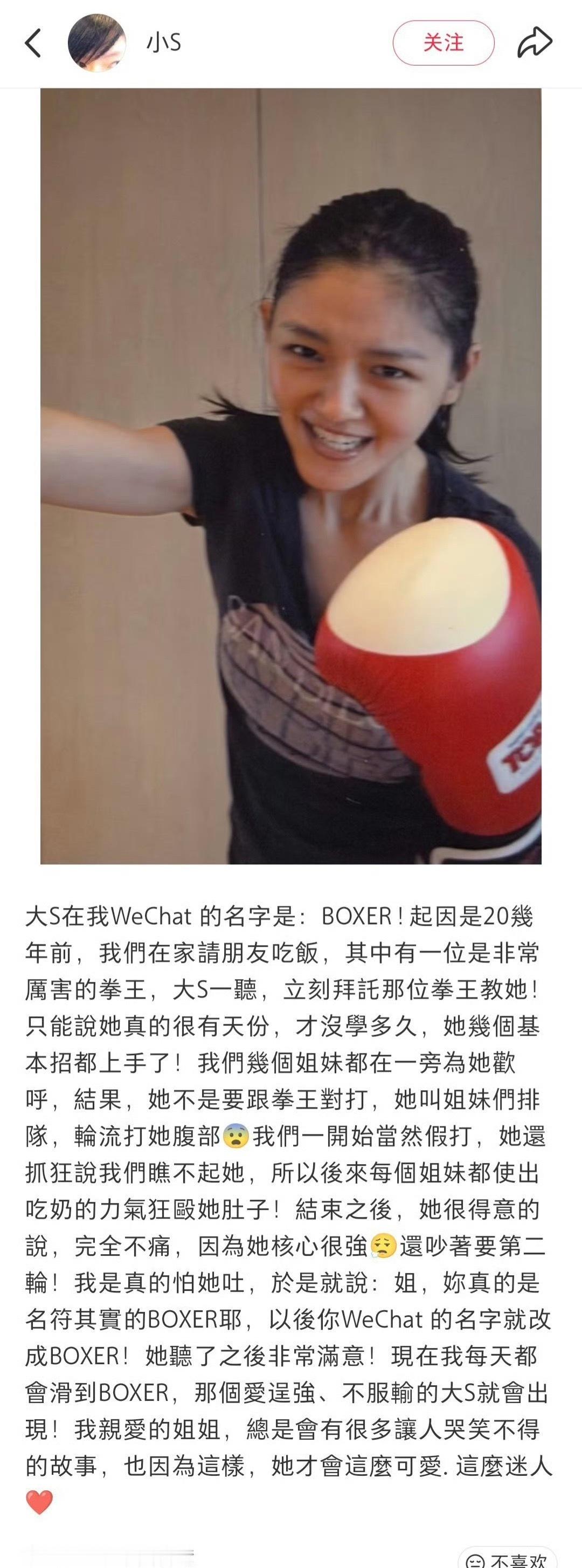 “微信”出现在2011年，海外版“WeChat”2012年推出， 小s怎么做到2