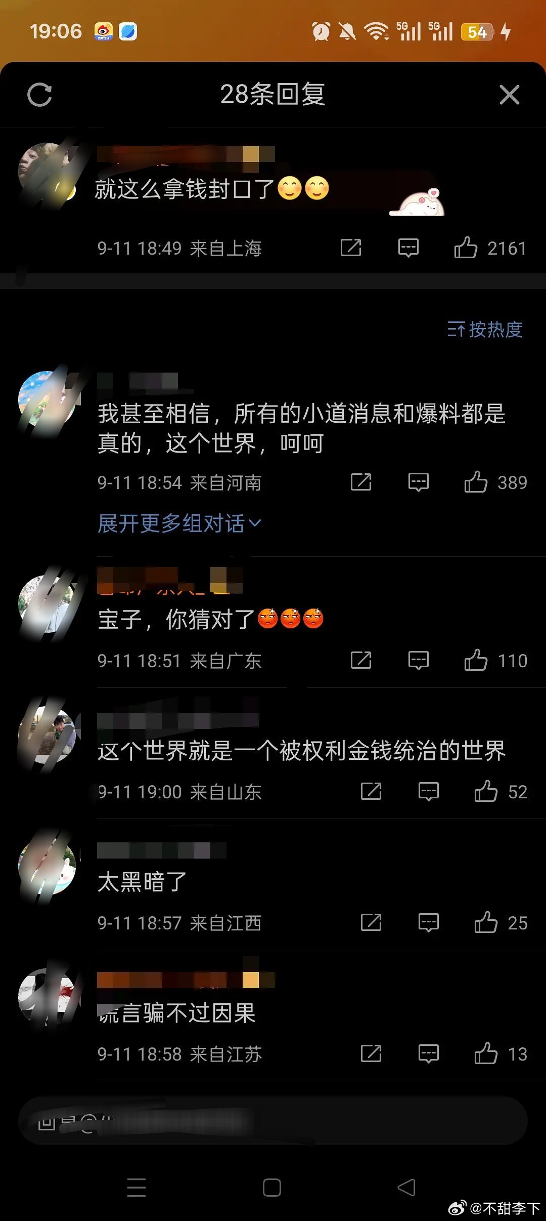 打着要真相的幌子给逝者造谣就是尊重了？ ​​​