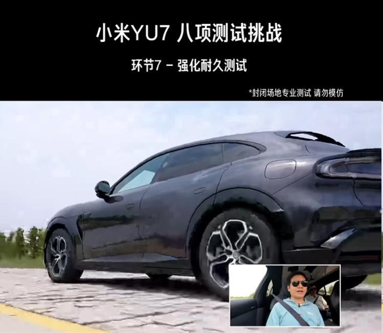 下午又开始继续测试了 