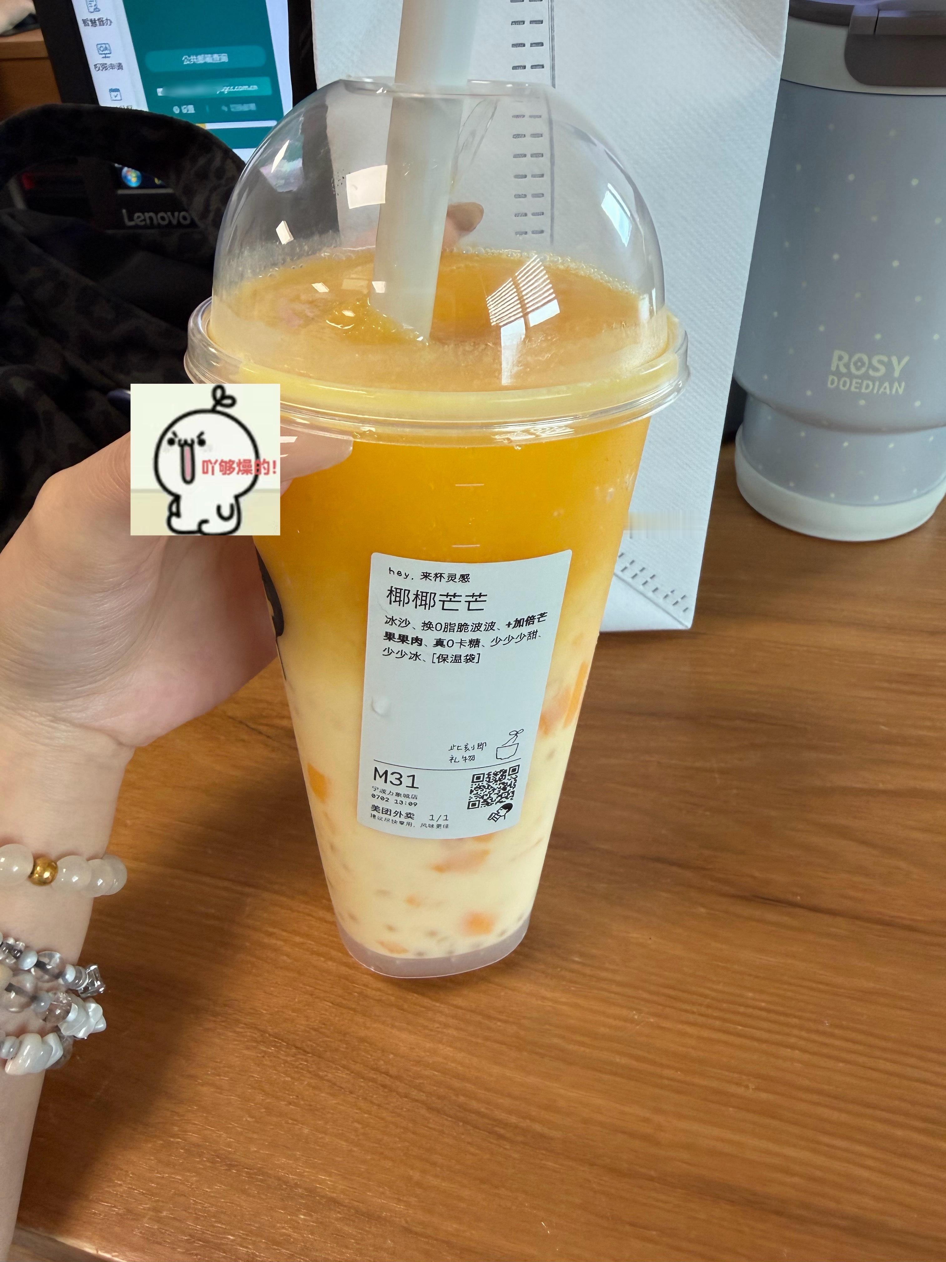 谁懂这杯 