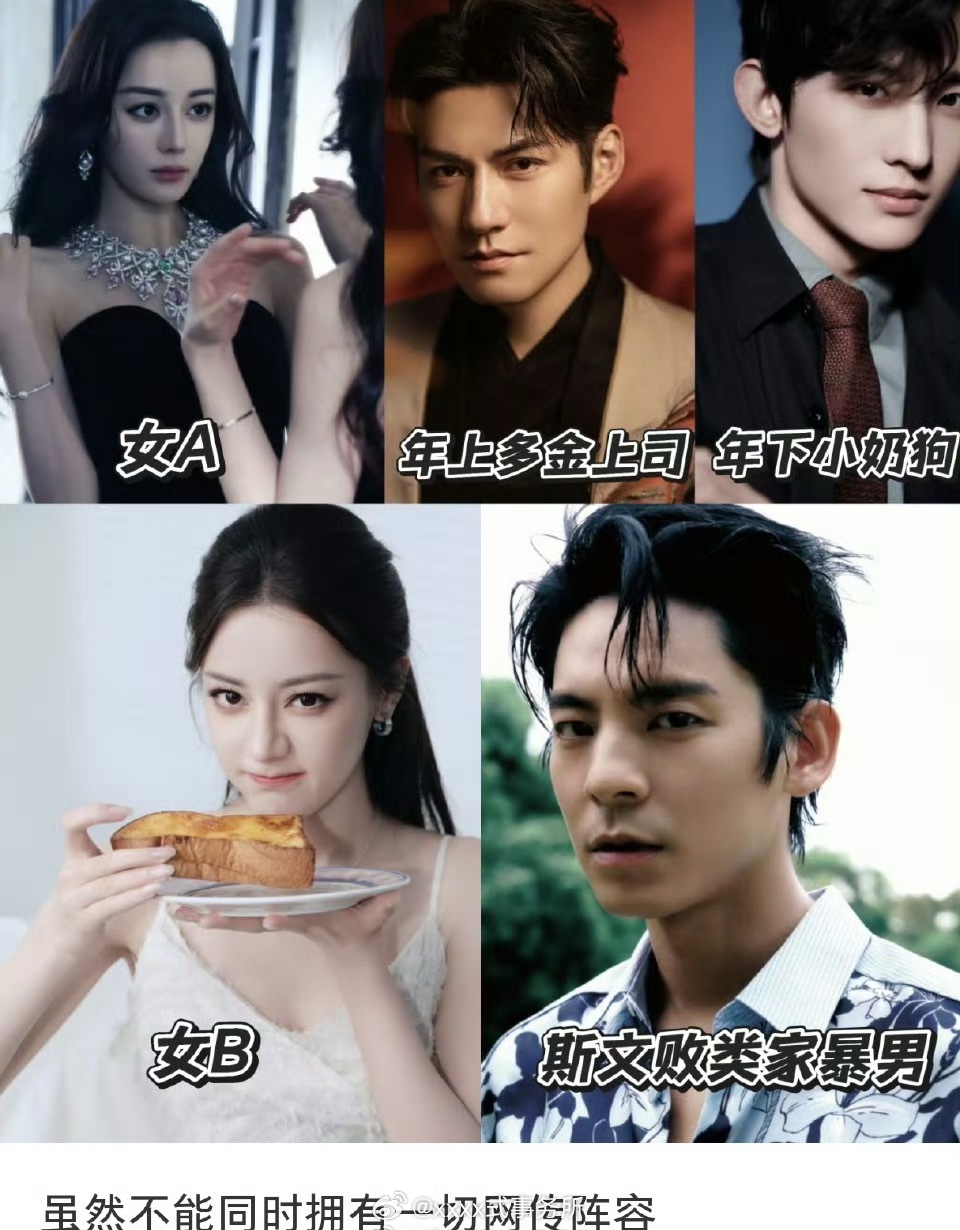 热巴虽然不能同时拥有一切啊啊，我不敢想象有多带感 ​​​