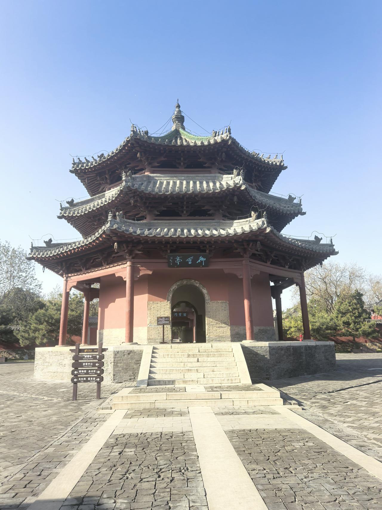 0445.打卡：河北曲阳。丙午马年的第四次离京。