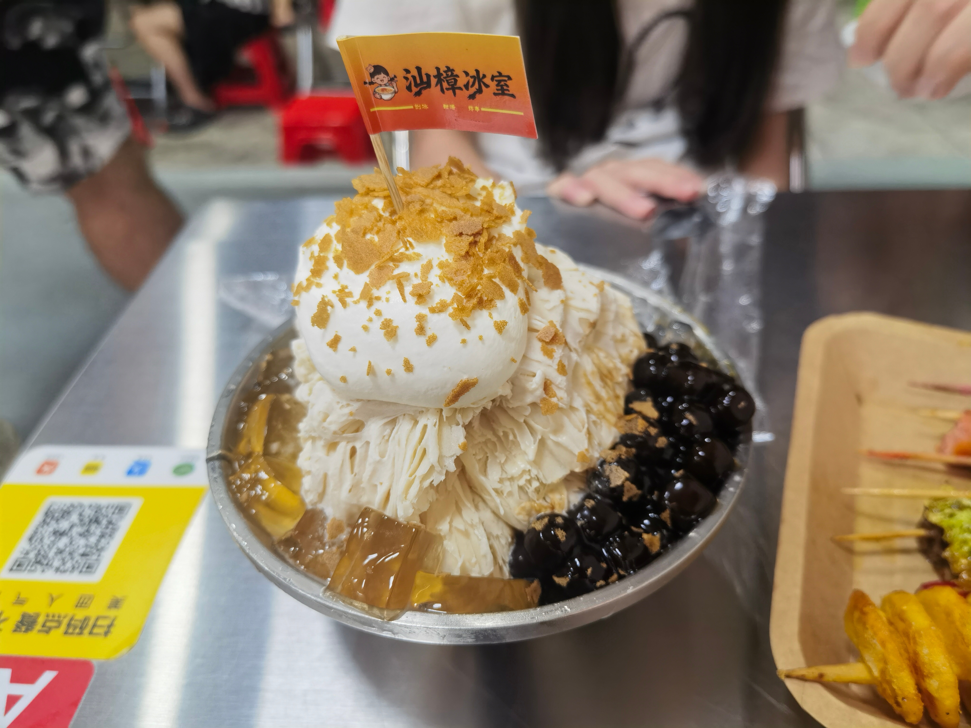 秋天第一份奶茶冰！ 