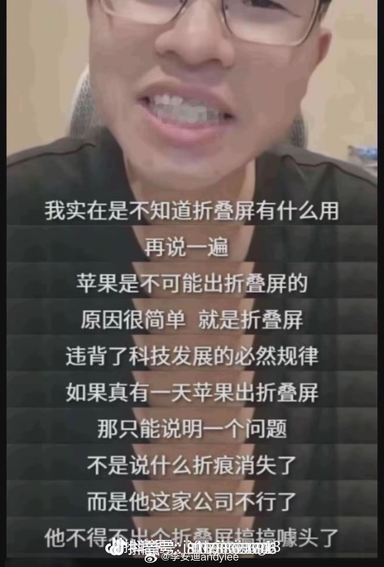 现在回过头来看，居然还有点道理[允悲] ​​​