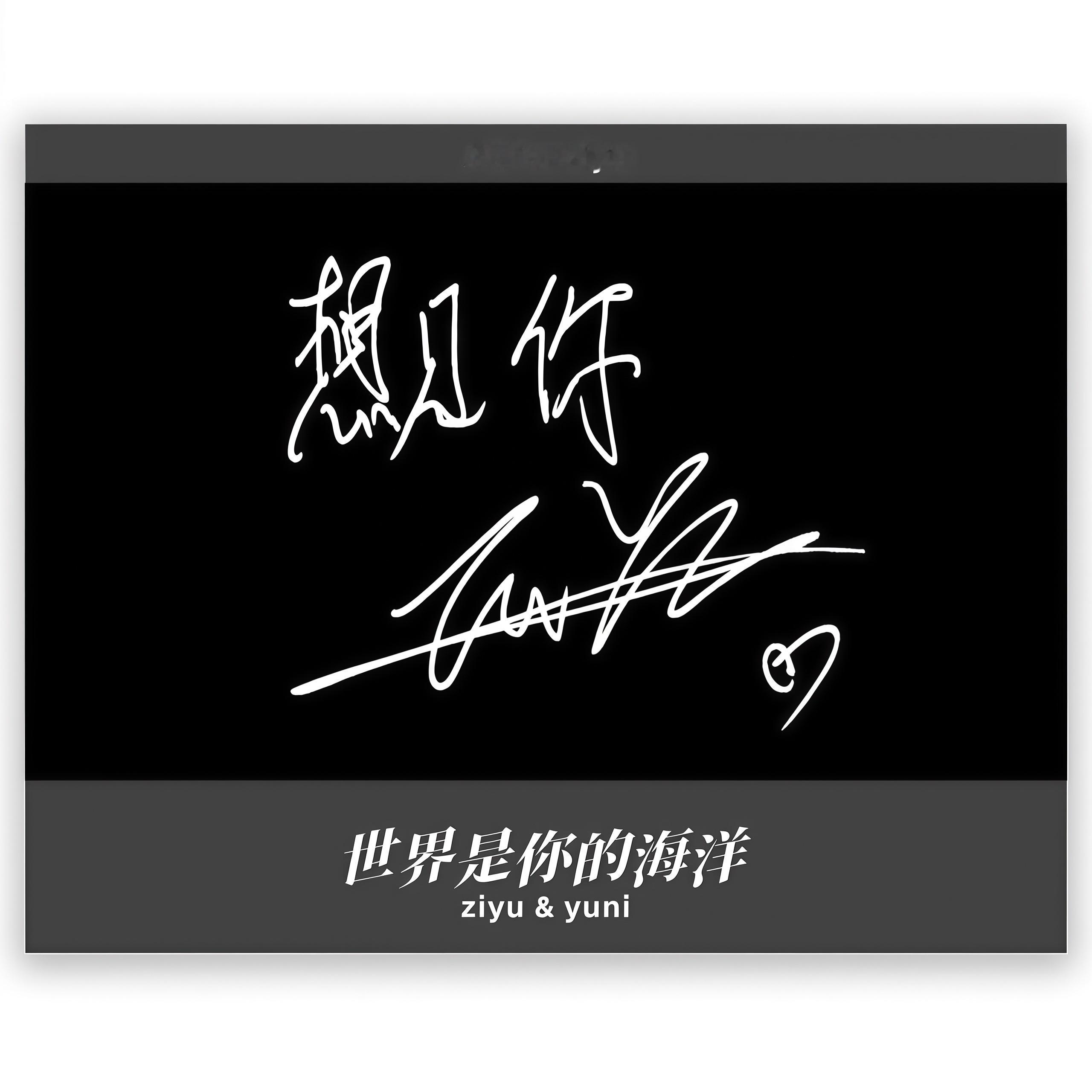 梓渝  拍立得最近在疯狂的做物料只展示部分，想做物料🉑sx我🈲商用！！！梓渝