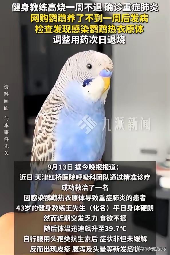 “悲剧还是发生了！”天津，一43岁男子是健身教练，平时身体非常硬朗，结果最近发现