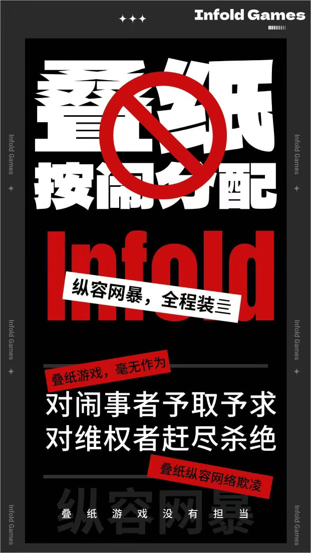 恋与深空唉，玩你游真的很命苦，又要被🕸️💼，又要被开🎁 ​​​