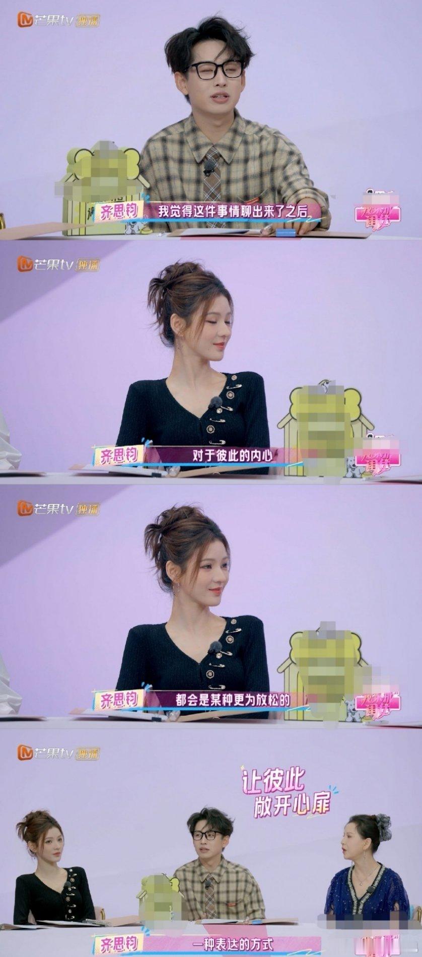 张予曦妈妈回应小时候让张予曦留守妈妈多年内疚于童年留守的亏欠，节目里终于说出口。