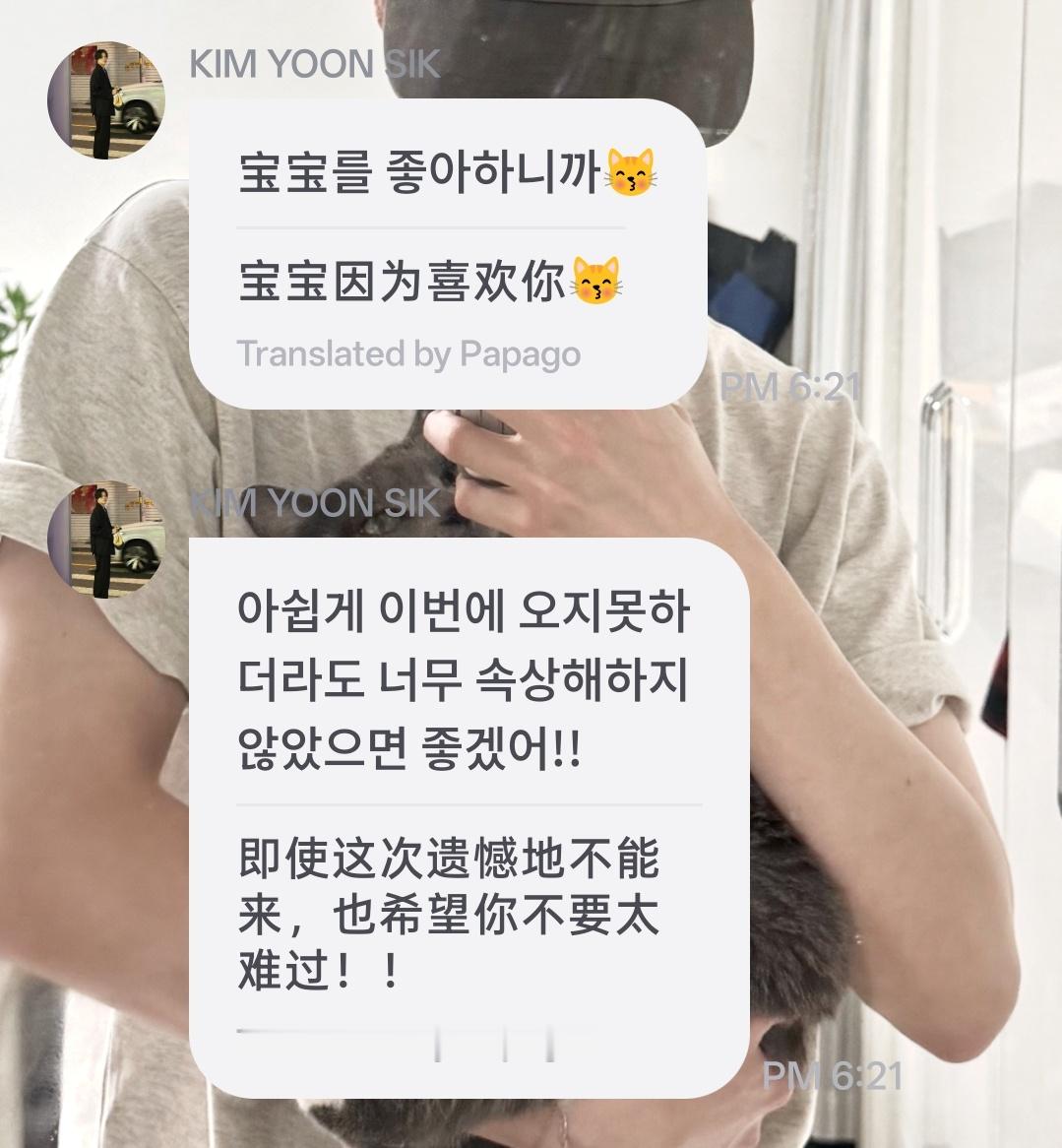 我泪目了。哥哥你下次来澳门我一定要见你