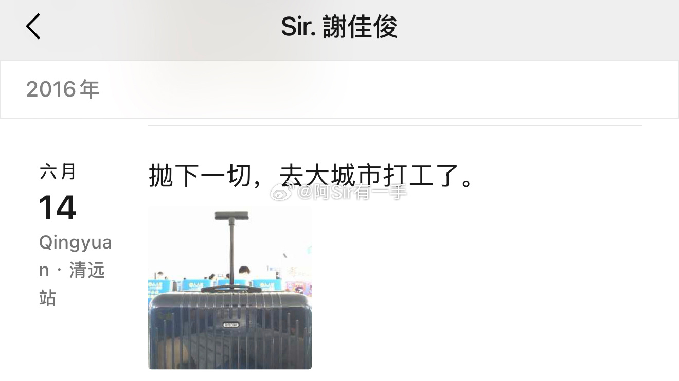 深漂10年，我混成“百亿”中介佬的故事：网页链接