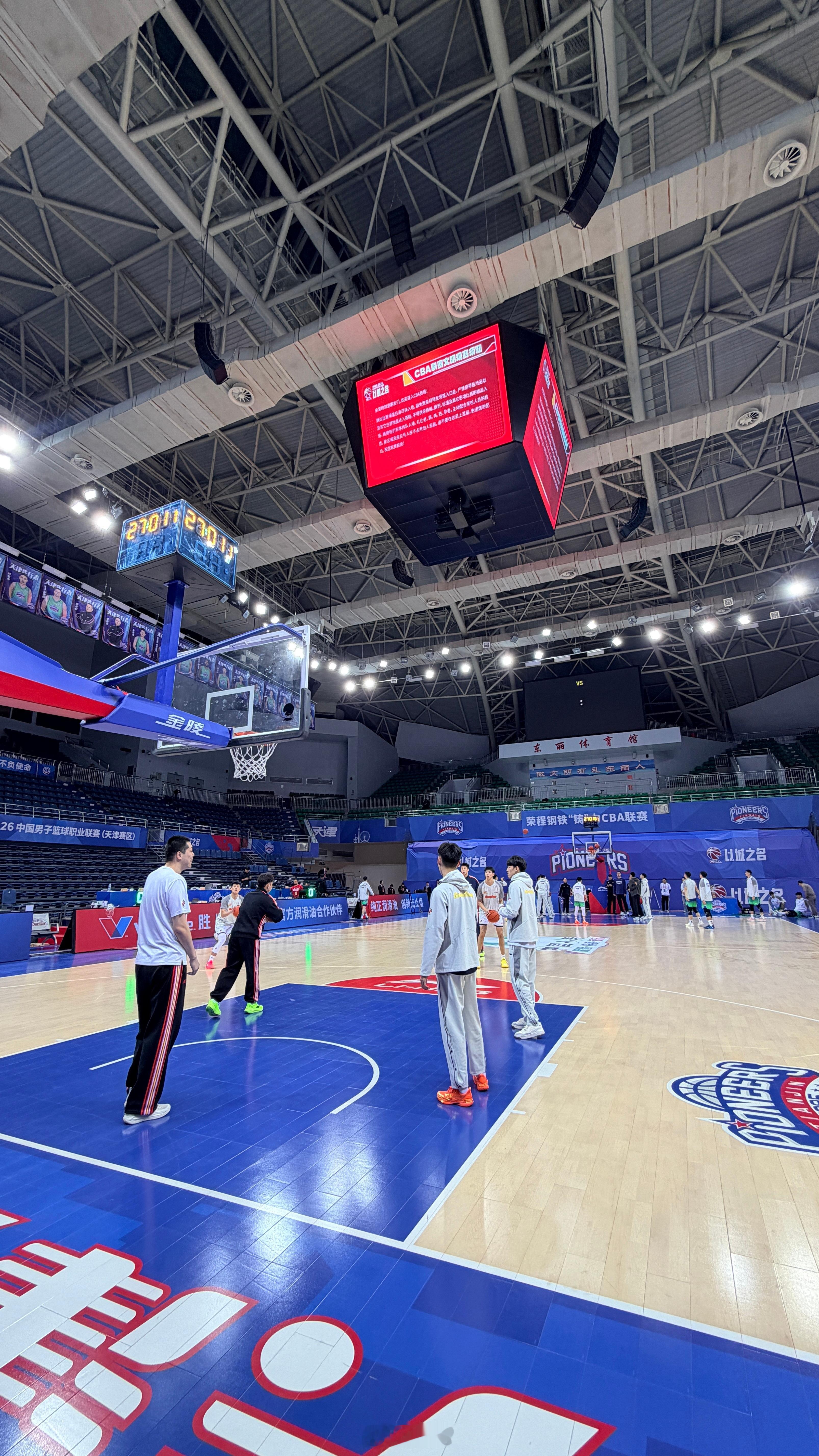 天津男篮vs广东男篮 今天在这里！来了！家政！ 天津·东丽体育中心