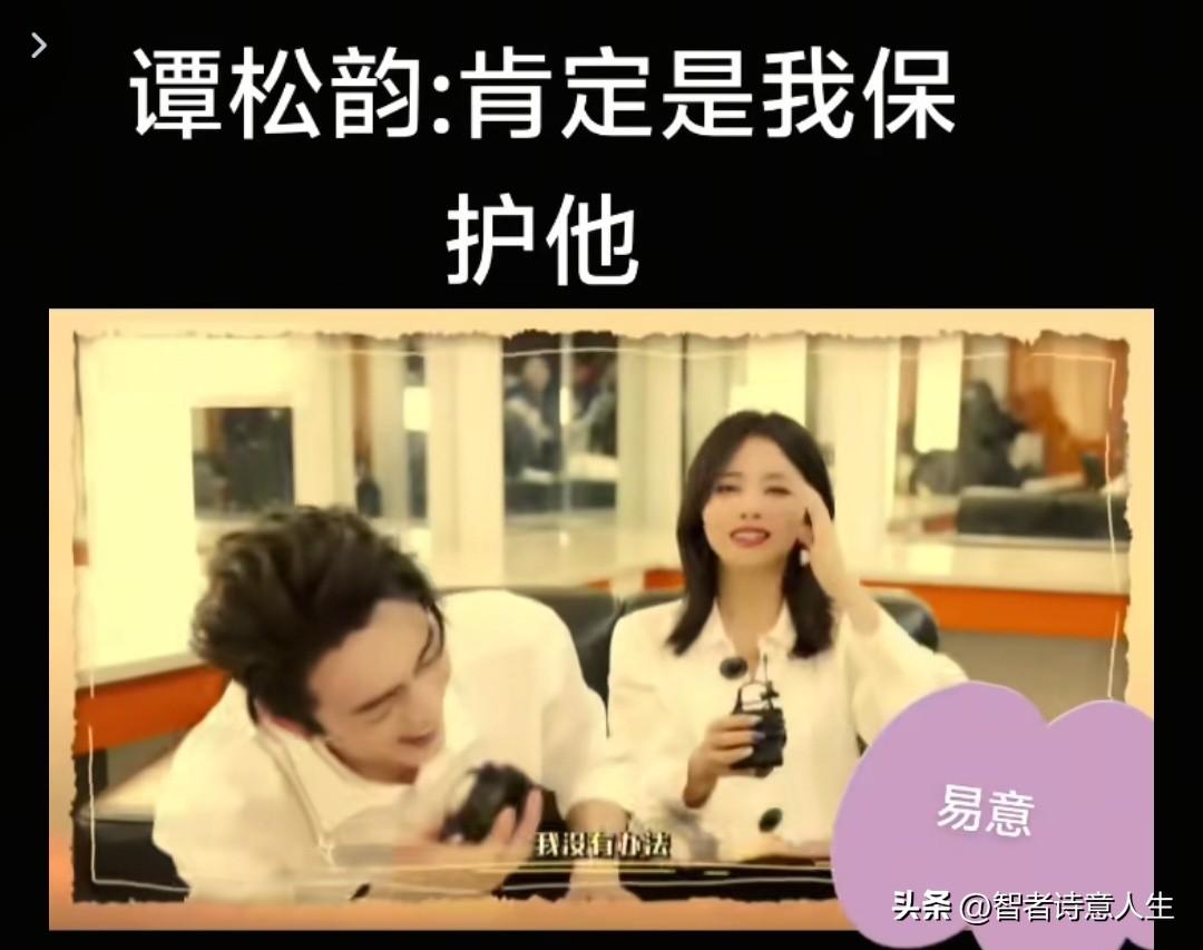 这场景也太有爱了吧！许凯谭松韵小心翼翼保护她的样子，隔着屏幕都能感受到满满的爱意