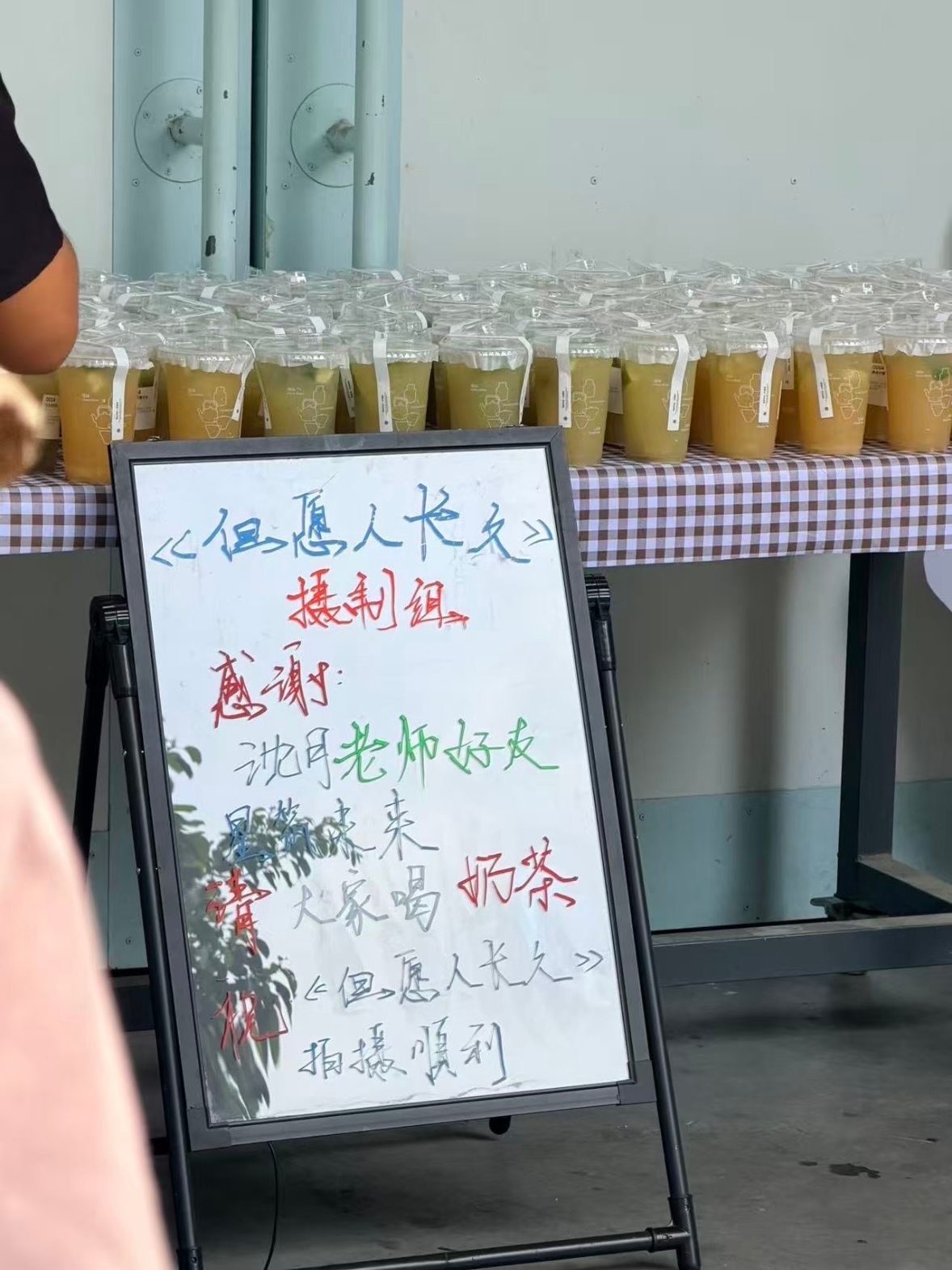 感谢沈月好朋友们的陆续应援～沈月但愿人长久 /沈月周渔