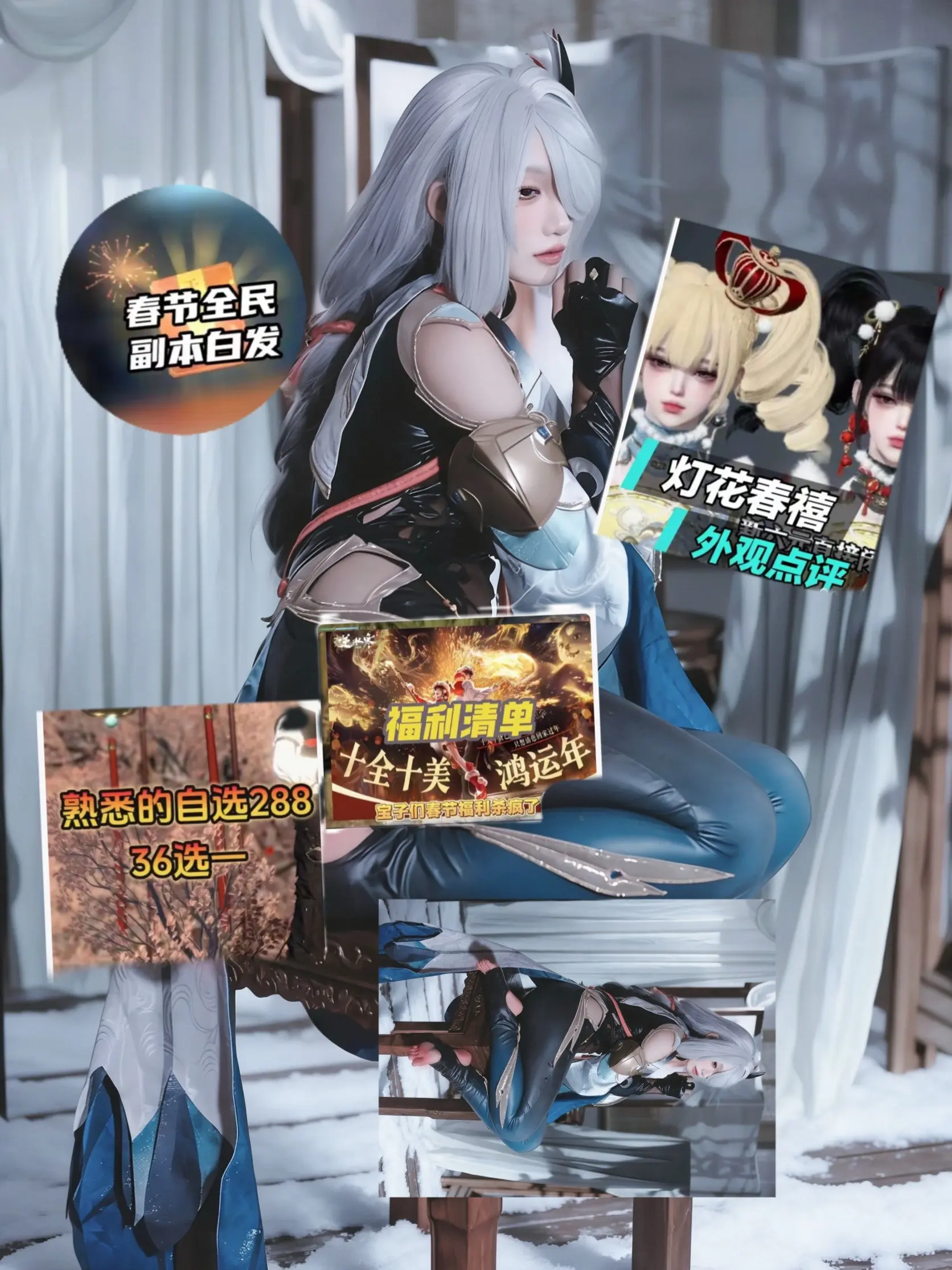 儿子说配这个音乐会出现一堆莫名其妙的人。