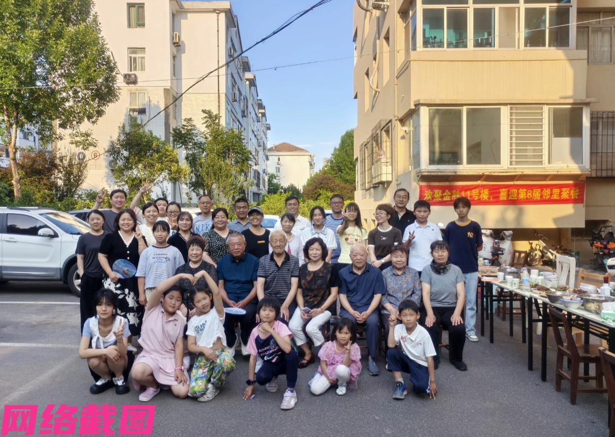 山东烟台某个小区，现在同一栋楼的邻居只做了一件事，连续八年时间在每年的夏天，全楼