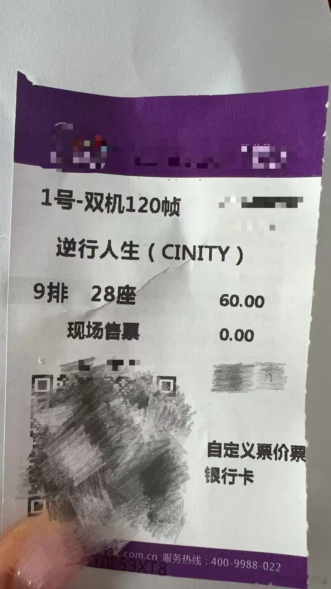 今天去看了《逆行人生》，蛮让我惊喜的~跟着男主一起步入外卖行业的情节，真的看的人