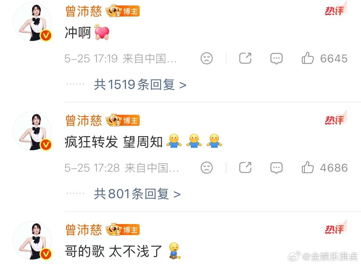 叶一茜给曾沛慈做早餐乘风2026曾沛慈晒出暖心背影照，叶一茜贴心下厨准备早餐，温
