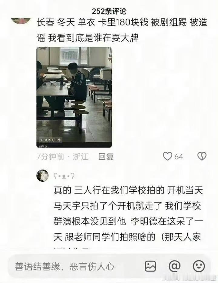 素人发声支持李明德 到底该信谁啊啊啊啊啊，这架吵得好乱，各说各的，新物料跟雨后春