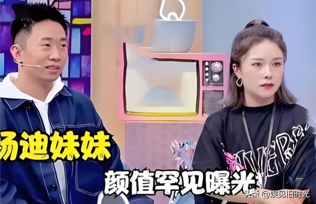 杨迪，有你这样当哥哥的么？[捂脸]

听完杨迪讲这段过往，有网友忍不住表示这哥哥