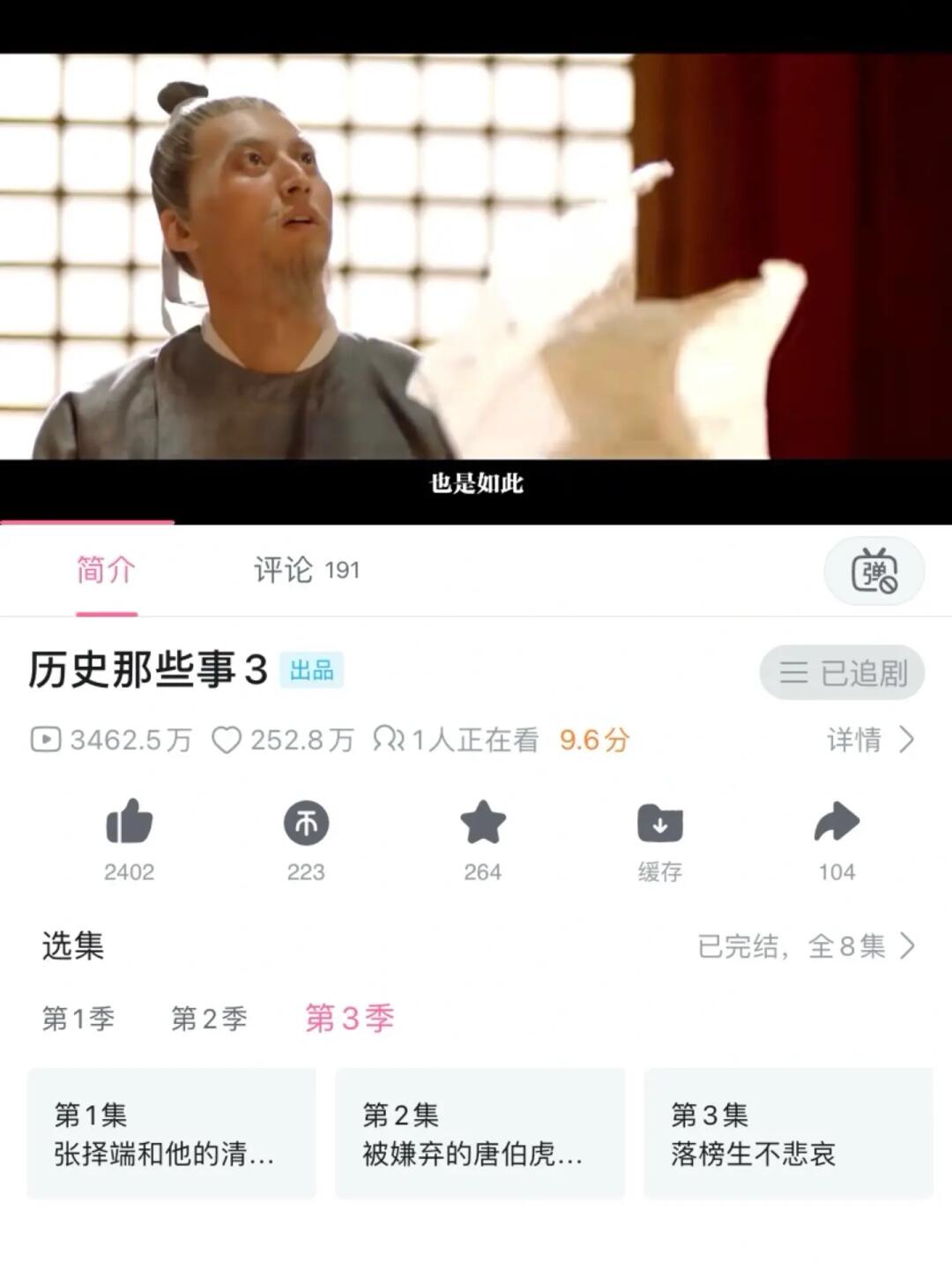 绝了🤣这么离谱又好笑的历史纪录片❗️❗️❗️❗️