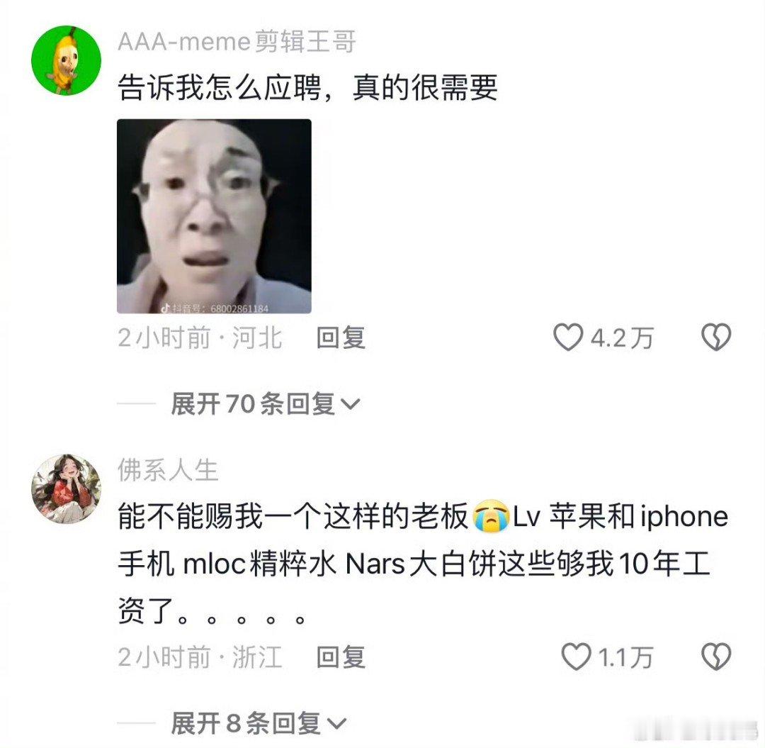 黄子韬公司还招人吗  黄子韬公司开工员工福利   还招人吗，哪里投简历，这对我很