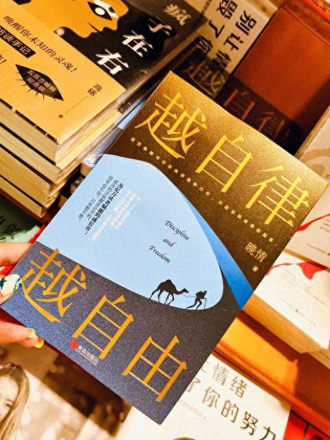 自己有边界，别人不会越界，自己懂边界，才能更被尊重