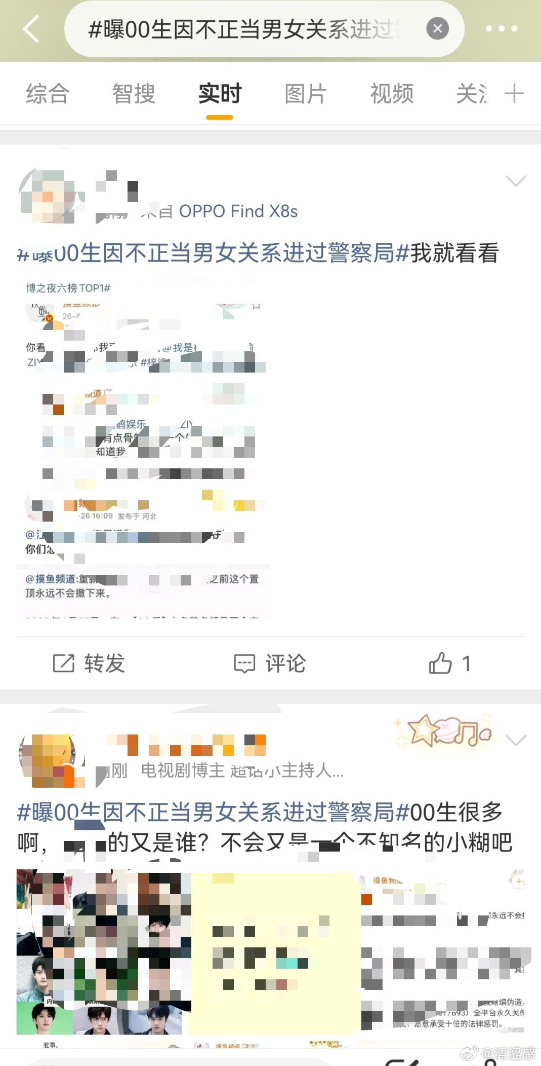 梓渝和田栩宁又在交流中，这是发生了什么，所以到底是谁进去过？ 