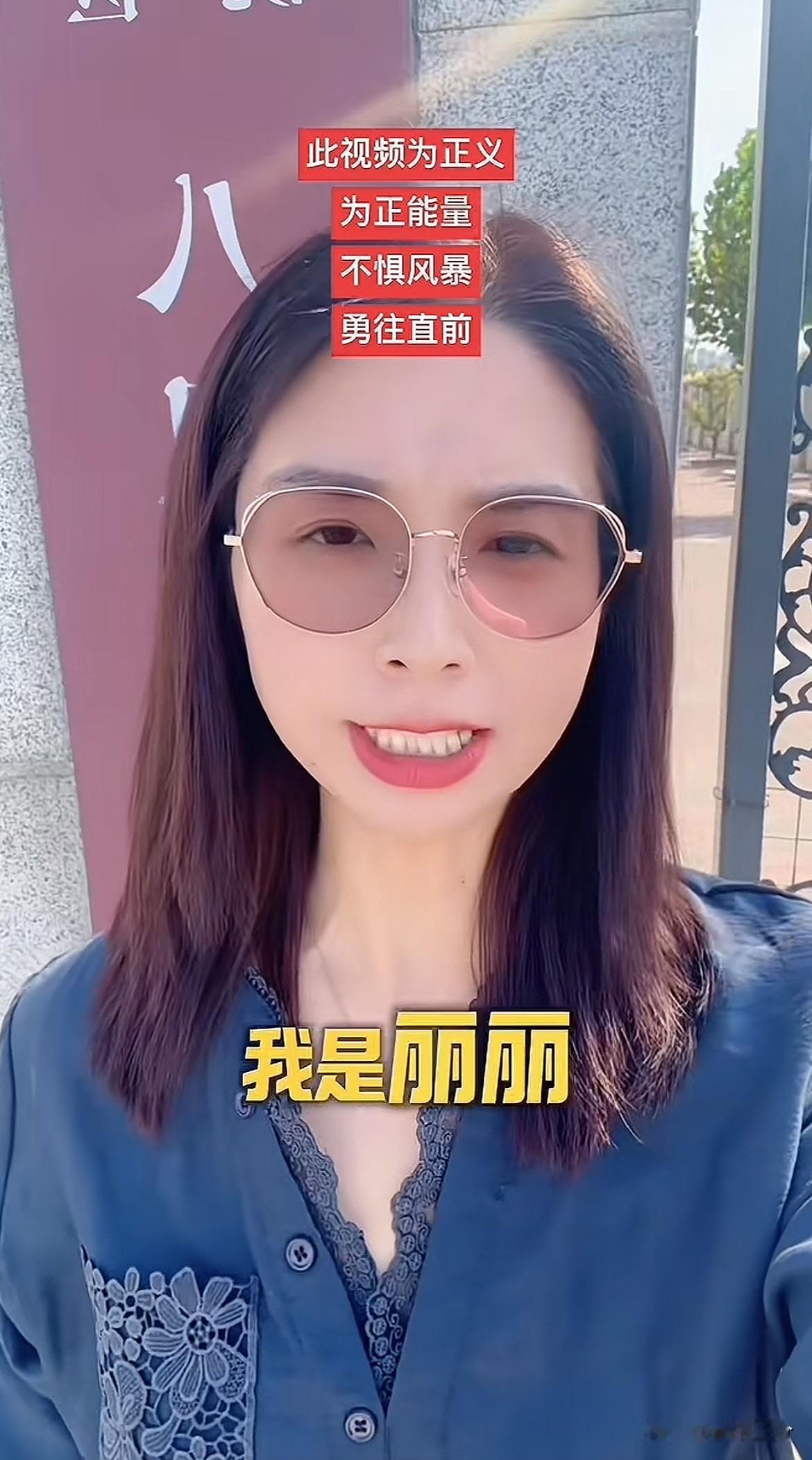 崔丽丽真不愧是销冠呀
看了骂她的话，我都要信了，
但她一出来解释，我就动摇了！