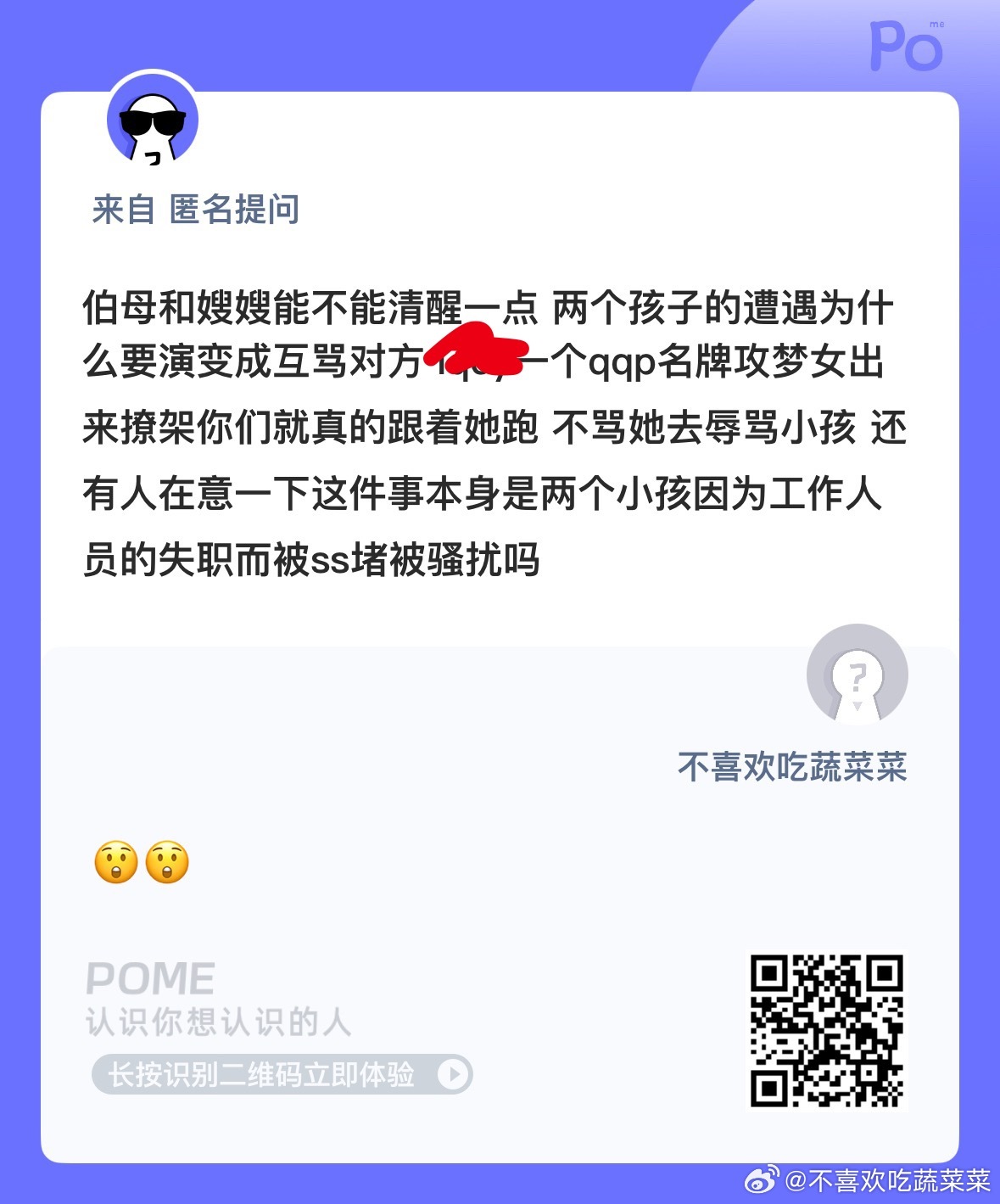 是这样吗？ 