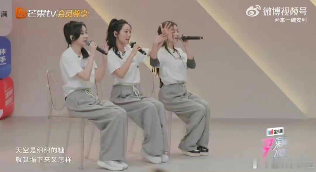 到安崎的舒适圈了谁懂啊!安崎一整个跳进我的心巴💘《彩虹的微笑》甜而不齁，唱跳稳