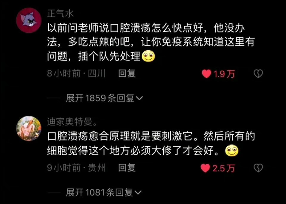 #怎么这样# ？真的假的​​ ​​​​​​