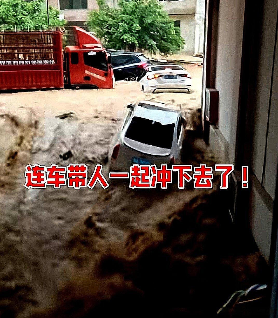 不论是人还是车，在大洪水面前都太渺小了 