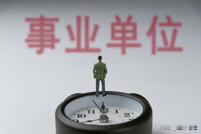 事退人员好消息！这一地区实施新规，养老金迎来重要托底，来看看

近期内蒙古发布了