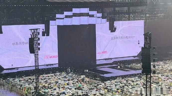 top演唱会大屏被雨淋坏了top演唱会大屏疑似被雨淋坏了 TOP 演唱会现场突遇