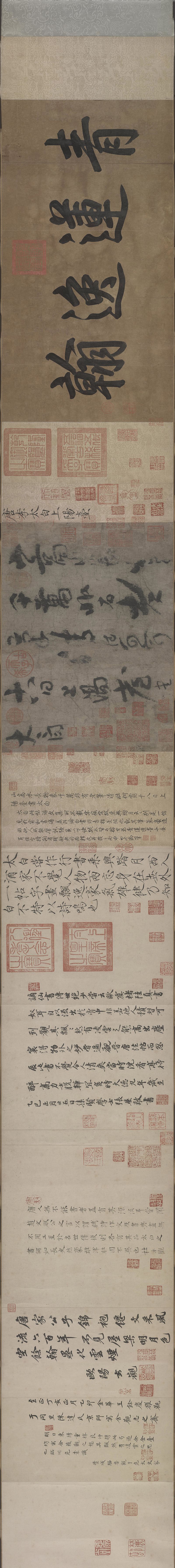 唐代诗人李白传世的唯一书迹《上阳台帖》唐代诗人李白书自咏四言诗，共二十五字（释文