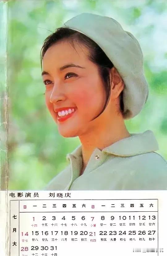 那个年代的她真美！靓丽、淳朴、自信、活力四射。
她是《瞧这一家子》里活泼俏皮、生