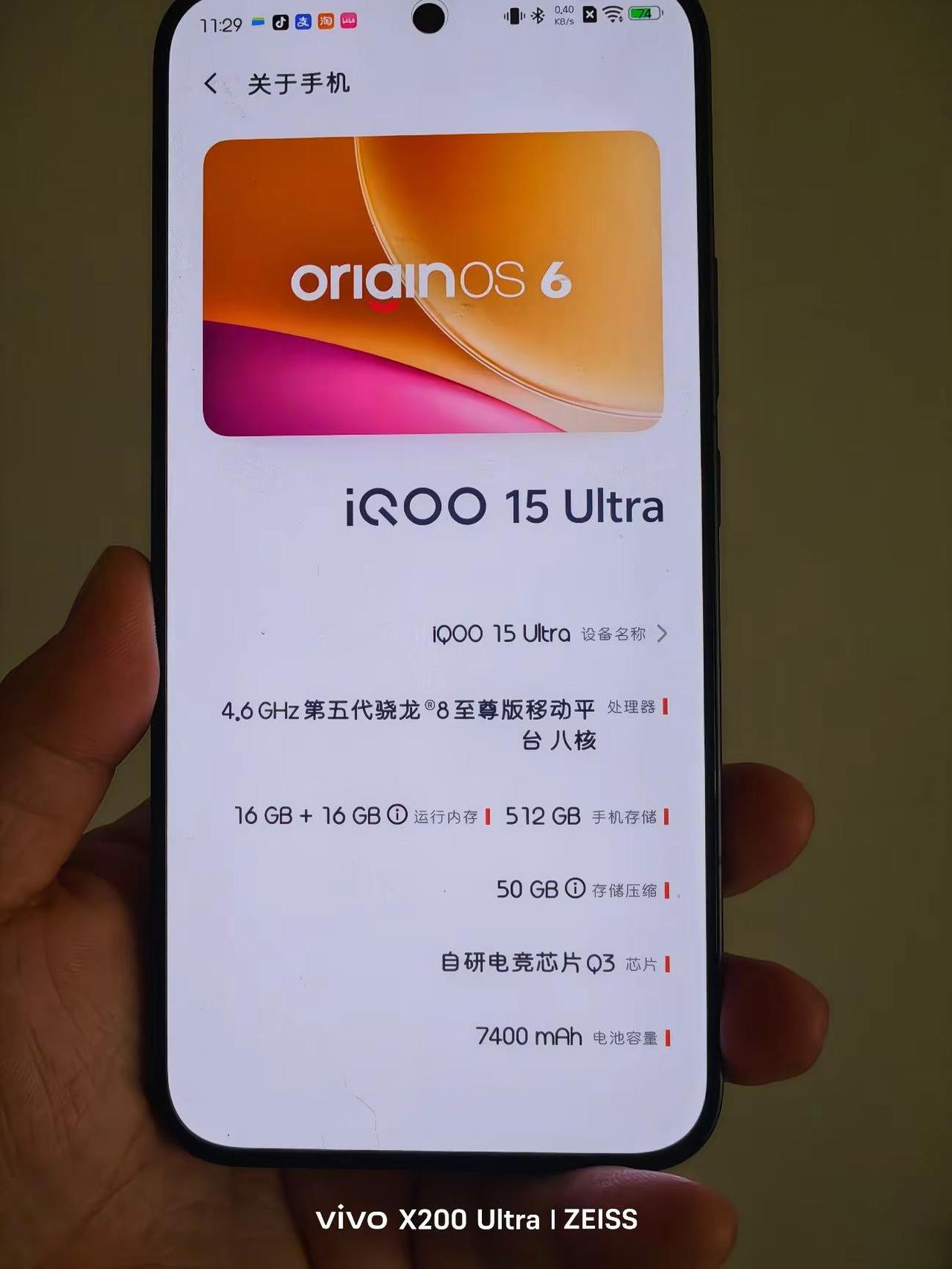 不出意外的话，iQOO15 Ultra 应该是今年最值得购买，也是性价比综合()