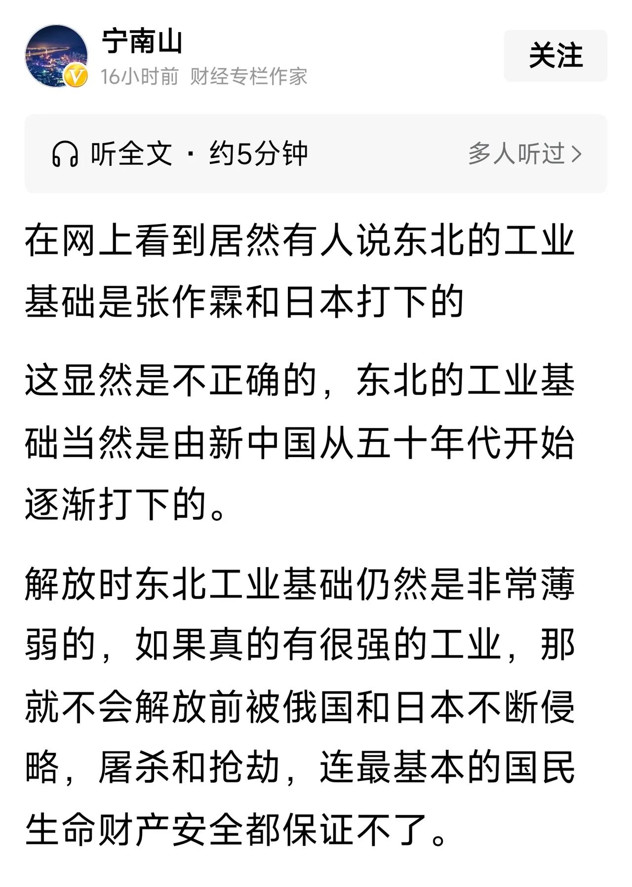 与国际对比，就算是土坯房，茅草屋也得有人盖啊。看不懂这位专家是什么逻辑。