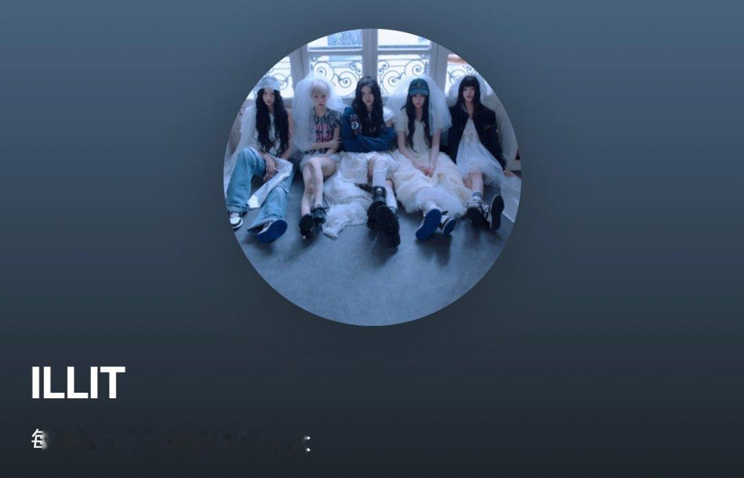 ILLIT Spotify每月听众数突破2️⃣2️⃣0️⃣0️⃣万🎉成为历史第