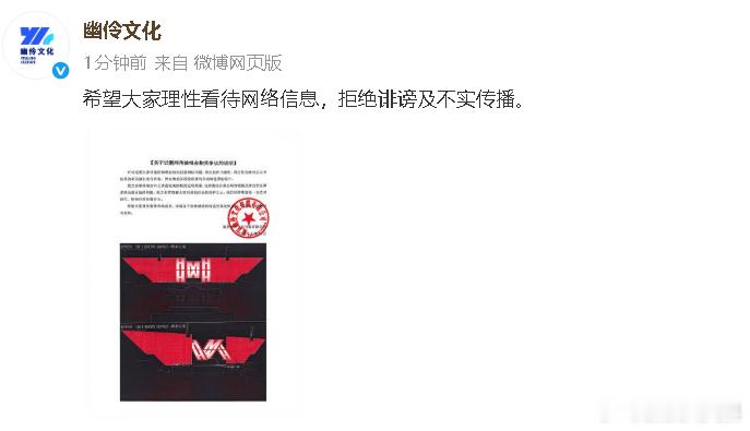 主办方否认侯明昊演唱会抄袭主办方否认侯明昊演唱会抄袭檀健次 侯明昊演唱会主办方否