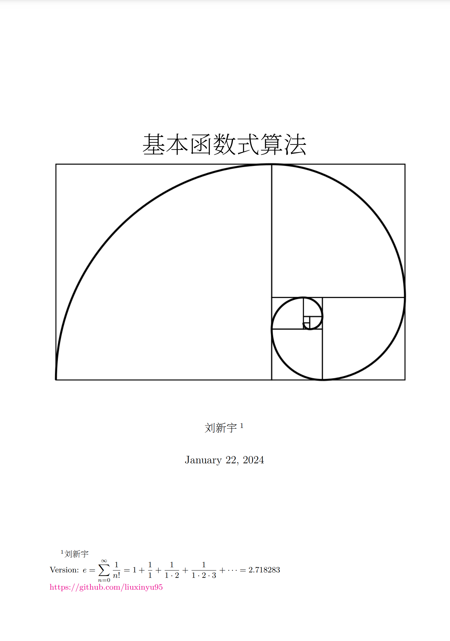 开源电子书《基本函数式算法》第二版github.com/liuxinyu95/A