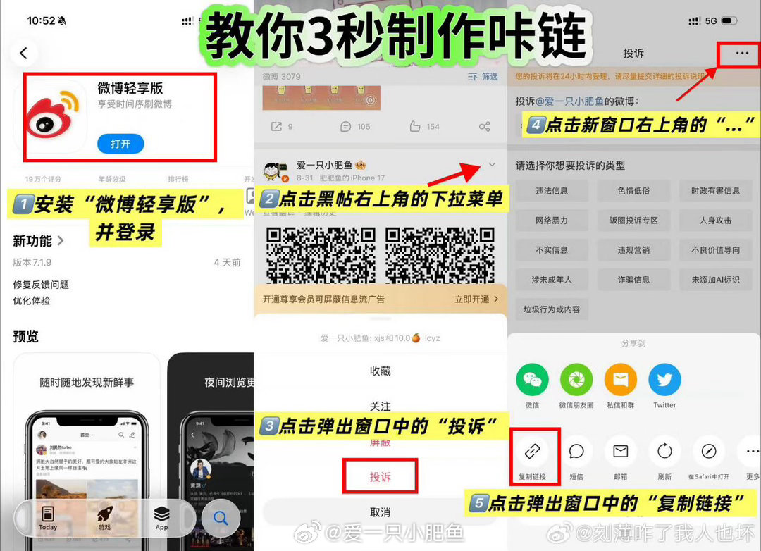 谢谢你啊xjs你出教程就出教程你咔我干什么 ​​​